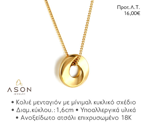 ASON EJN003 NECKLACE