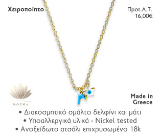 NOEMA NJ20013 NECKLACE DOLPHIN