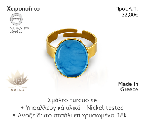 NOEMA NJ40014 TURQUOISE ENAMEL RING