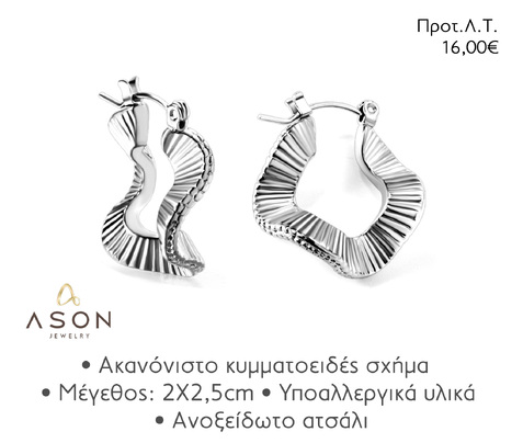 ASON EJE003 EARRINGS