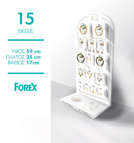 DSJ-15 STAND ΠΑΓΚΟΥ NOEMA / ETERNA 15 HOOKS