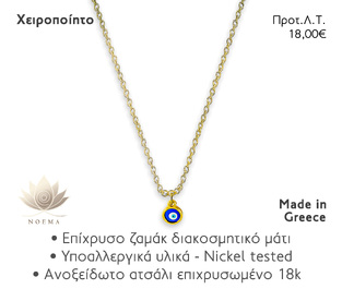 NOEMA NJ20017 NECKLACE EYE GOLD