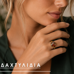 Δαχτυλίδια