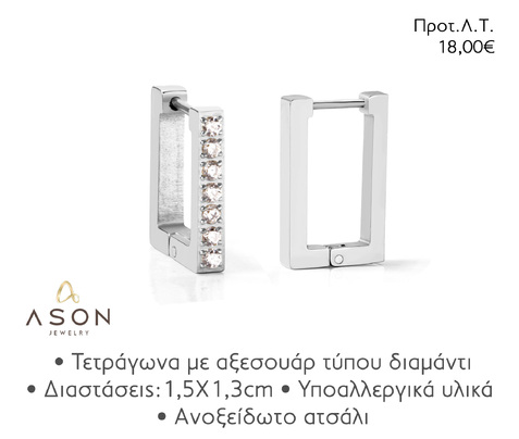 ASON EJE023 EARRINGS