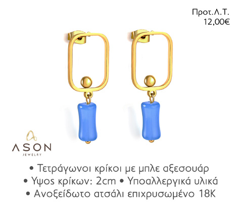 ASON EJE002 EARRINGS