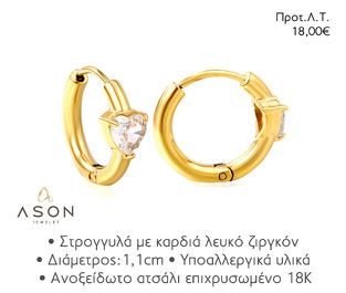 ASON EJE026 EARRINGS