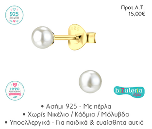 BK10027539 SILVER REARL STUD EARRINGS 4MM