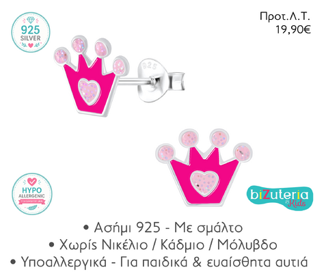BK10008542 CROWN STUD EARRINGS