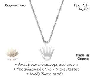 NOEMA NJ20008 NECKLACE CROWN