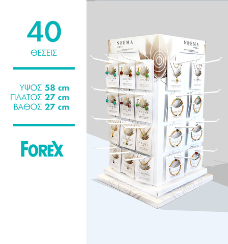 DSJ-40 STAND ΠΑΓΚΟΥ NOEMA ΠΕΡΙΣΤΡΕΦΩΜΕΝΟ 40 HOOKS