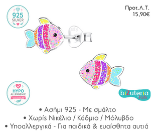BK10022950 FISH STUD EARRINGS