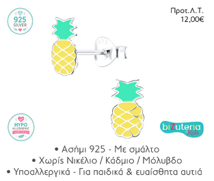 BK10013357 SILVER PINEAPPLE STUD EARRINGS