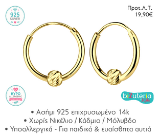 BK10011037 DIAMOND-CUT BALL HOOPS GOLD