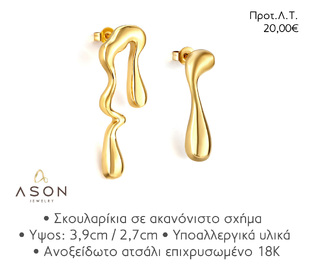 ASON EJE009 EARRINGS