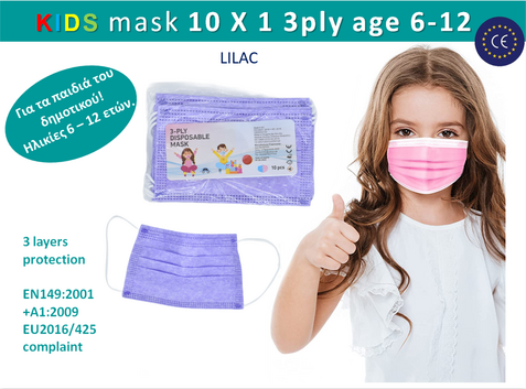 ΣΕΤ 10 τεμ ΠΑΙΔΙΚΗ ΧΕΙΡΟΥΡΓΙΚΗ 6-12 ΕΤΩΝ LILAC -CE