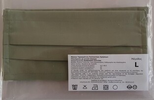 ΣΕΤ 30 τεμ ΒΑΜΒΑΚΕΡΗ ΠΛΕΝΟΜΕΝΗ ΜΕ ΕΛΑΣΜΑ "L"