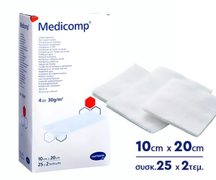 411075 Medicomp αποστειρωμένο επίθεμα φλις 10x20cm 25x2τεμ.