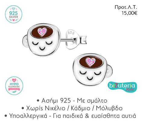 BK10033610 SILVER CUP STUD EARRINGS
