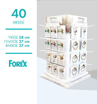 DSJ-40 STAND ΠΑΓΚΟΥ NOEMA ΠΕΡΙΣΤΡΕΦΩΜΕΝΟ 40 HOOKS