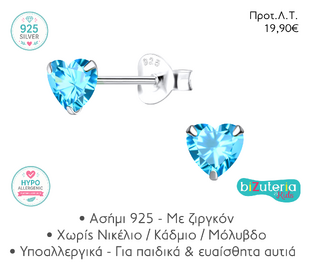 BK10013825 HEART ZIRCON STUD EARRINGS 5MM AQUA