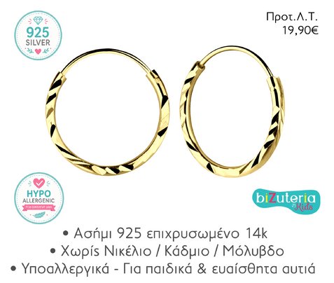 BK10015017 DIAMOND-CUT HOOPS 16MM GOLD