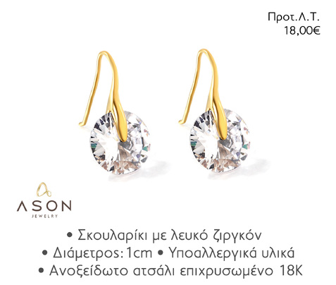 ASON EJE014 EARRINGS
