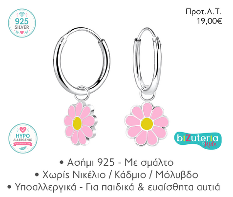 BK10009085 SILVER DAISY FLOWER CHARM HOOP EARRINGS