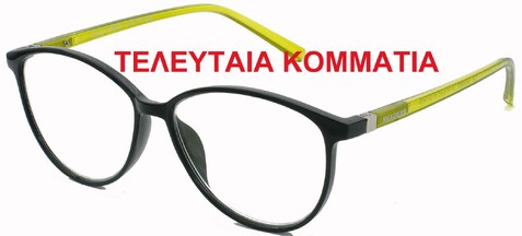 Readers κωδ. RD123 σε 3 χρώματα και 9 διαβαθμίσεις!
