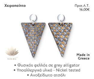 NOEMA NJ30016 ALLIGATOR TRIANGLE