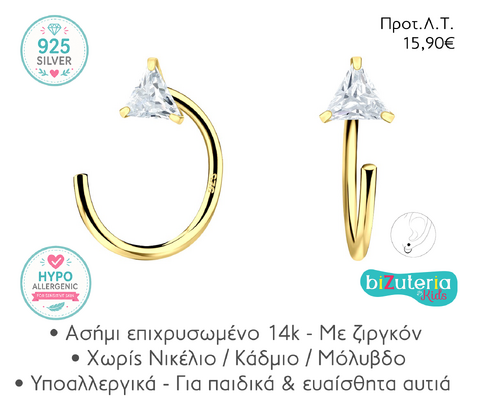 BK10010270 HUGGIE HOOPS TRIANGLE ZIRCON 3MM GOLD
