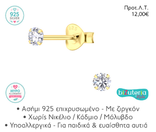 BK10015184 SILVER STUD EARRINGS 3MM GOLD PLATED