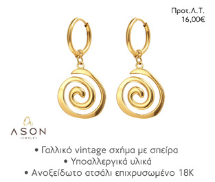 ASON EJE011 EARRINGS