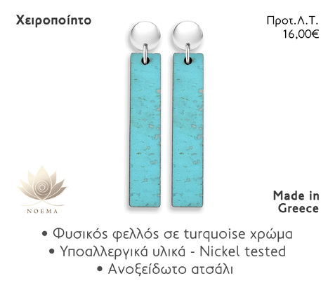 NOEMA NJ30006 EAR TURQUOISE STICK