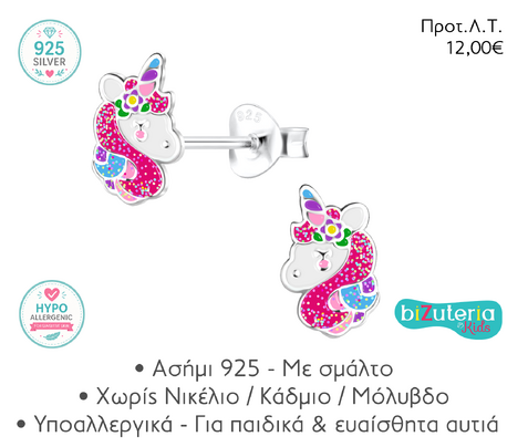 BK10020112 SILVER UNICORN STUD EARRINGS