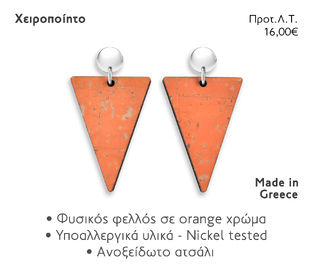 NOEMA NJ30007 EAR ORANGE TRIANGLE