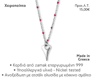 NOEMA NJ20004 NECKLACE SILVER HEART RED ENAMEL