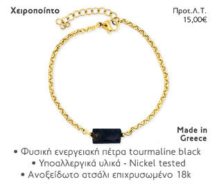 NOEMA NJ10001 CHAIN TOURMALINE GOLD
