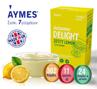 ActaSolve Delight Lemon
