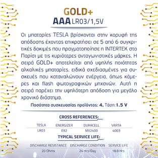 TESLA BATTERIES GOLD +AAA (4pack)