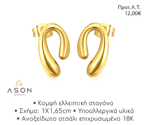 ASON EJE010 EARRINGS