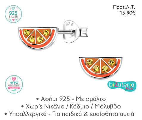 BK10030354 ORANGE STUD EARRINGS