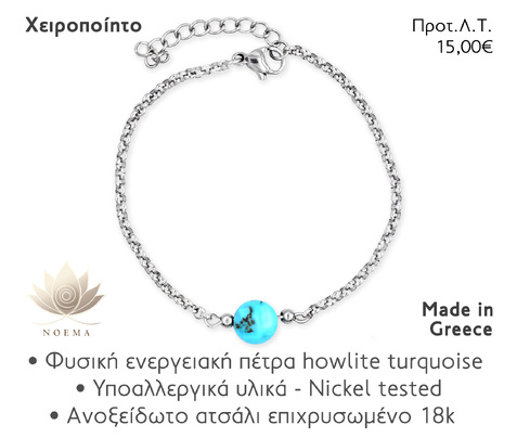 NOEMA NJ10008 CHAIN HOWLITE SILVER