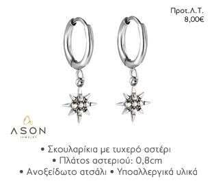 ASON EJE015 EARRINGS
