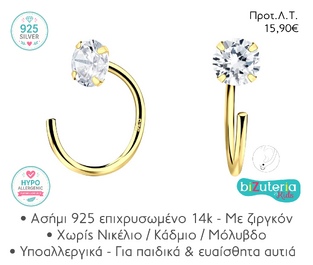 BK10010273 HUGGIE HOOPS ZIRCON 4MM GOLD