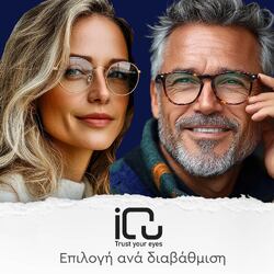 ICU reading glasses