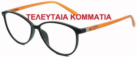 Readers κωδ. RD123 σε 3 χρώματα και 9 διαβαθμίσεις!