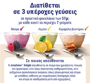 ActaSolve Delight Very Berry