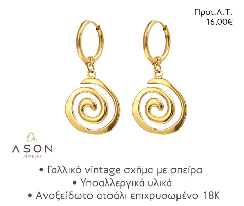 ASON EJE011 EARRINGS
