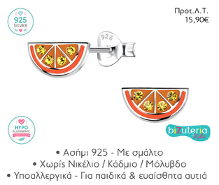BK10030354 ORANGE STUD EARRINGS