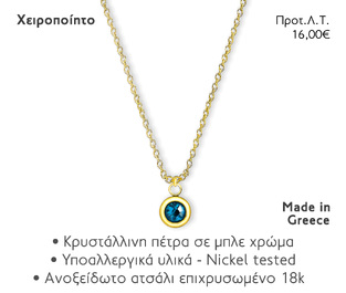 NOEMA NJ20001 NECKLACE GOLD BLUE